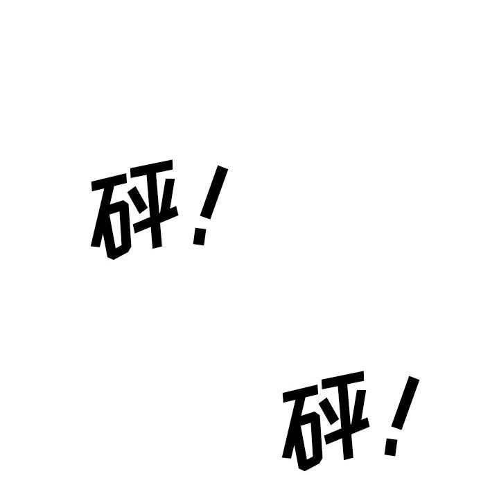 第 32 话 [完结]104