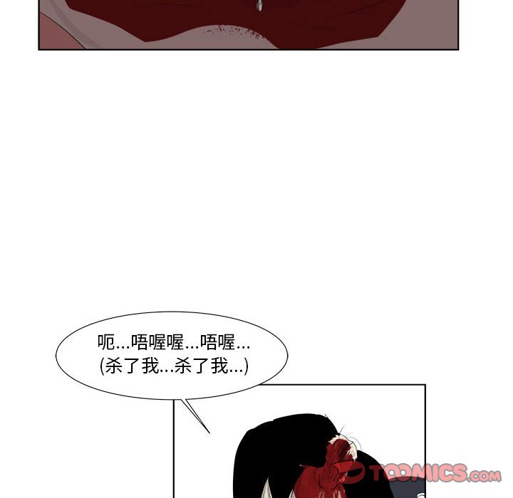 第 32 话 [完结]109