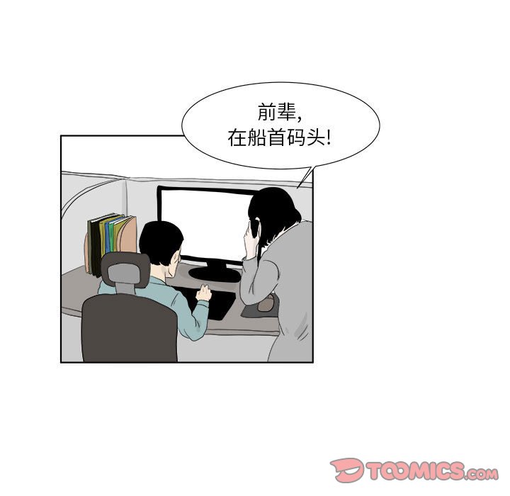 第 32 话 [完结]11