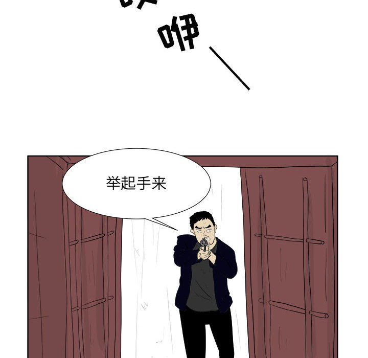 第 32 话 [完结]111