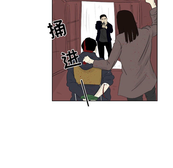 第 32 话 [完结]116