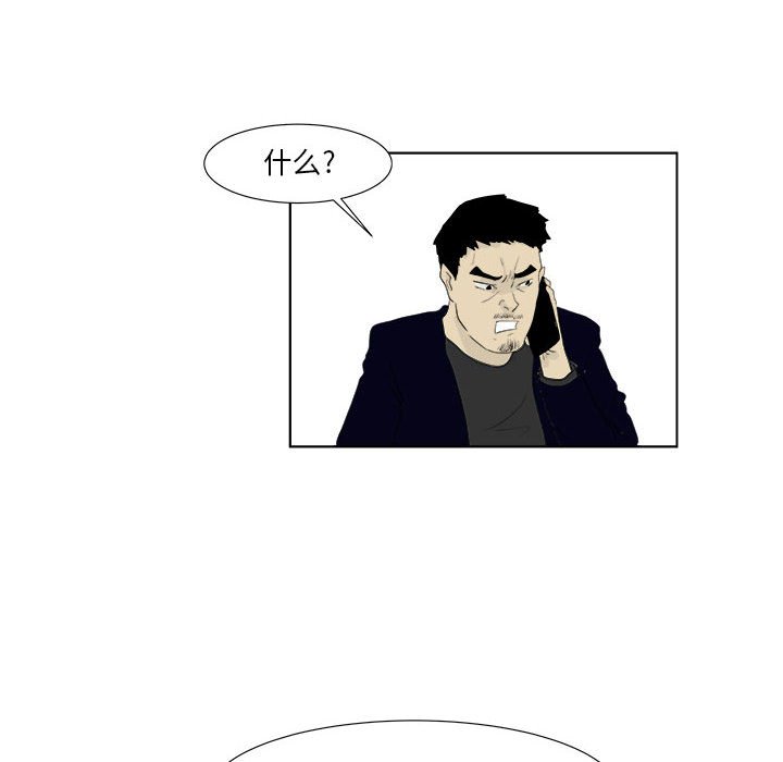 第 32 话 [完结]12