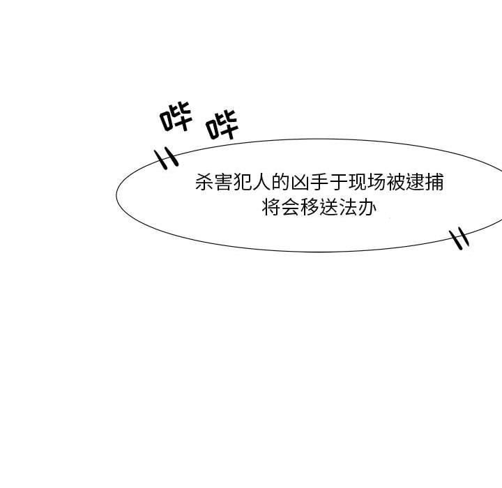 第 32 话 [完结]123