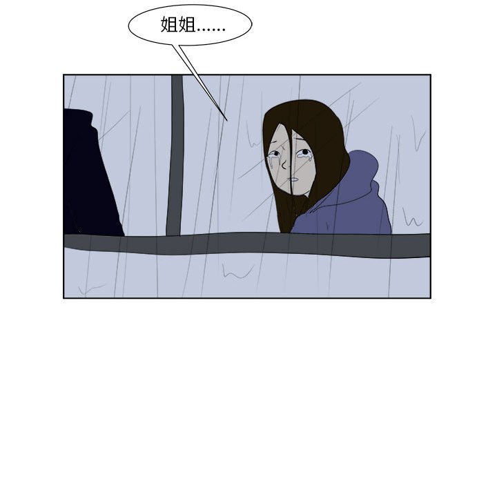 第 32 话 [完结]126