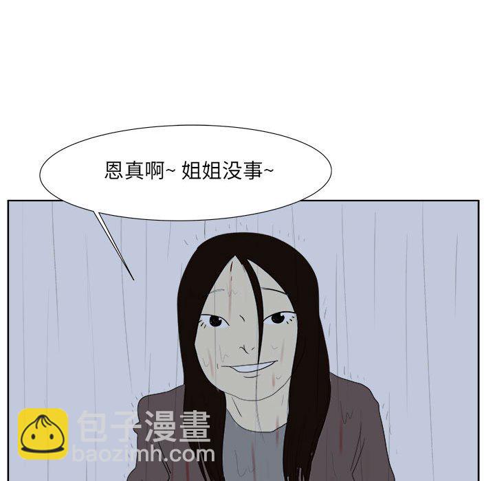 第 32 话 [完结]128