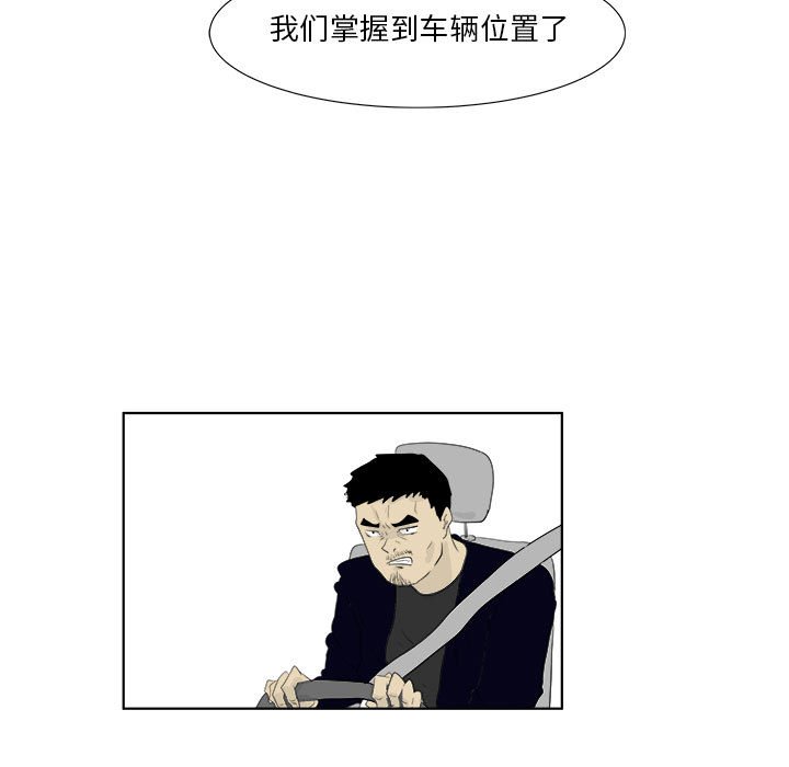 第 32 话 [完结]13