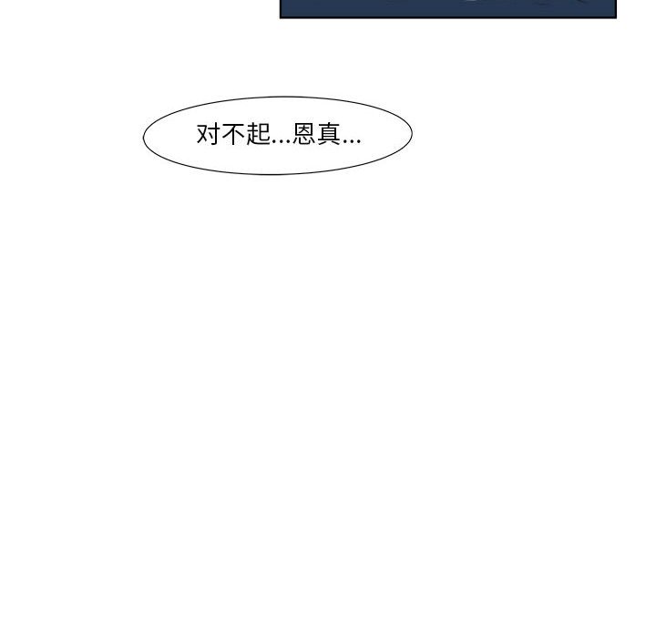 第 32 话 [完结]131