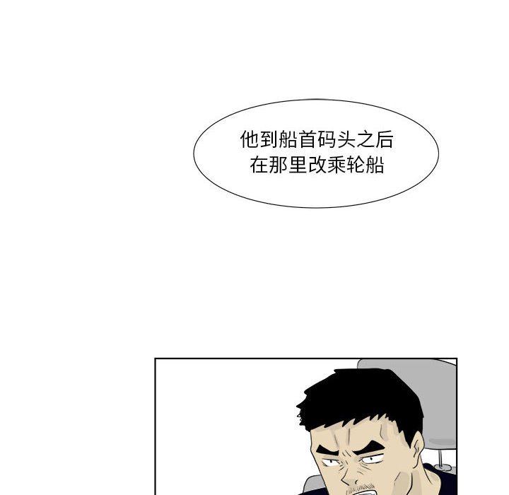 第 32 话 [完结]14