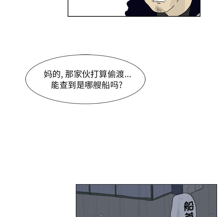 第 32 话 [完结]15