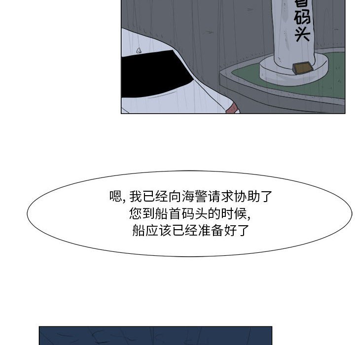 第 32 话 [完结]16