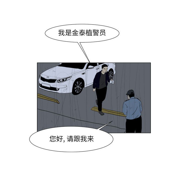 第 32 话 [完结]18