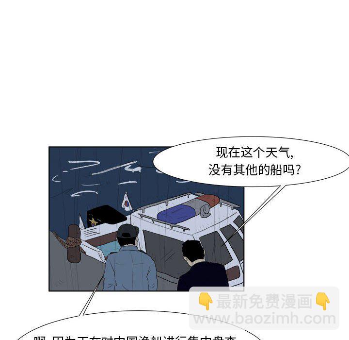 第 32 话 [完结]19