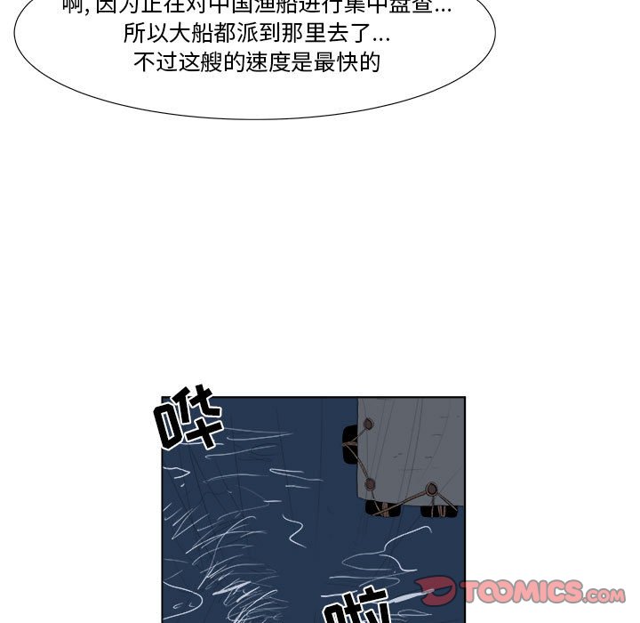 第 32 话 [完结]20