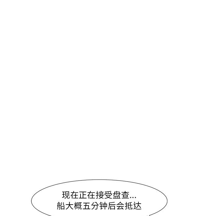 第 32 话 [完结]24