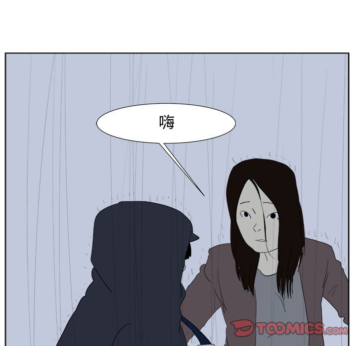 第 32 话 [完结]29