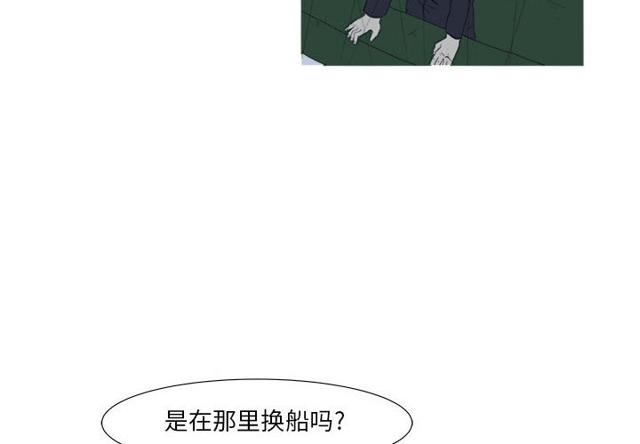 第 32 话 [完结]3