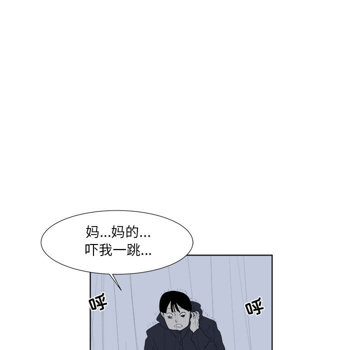 第 32 话 [完结]33