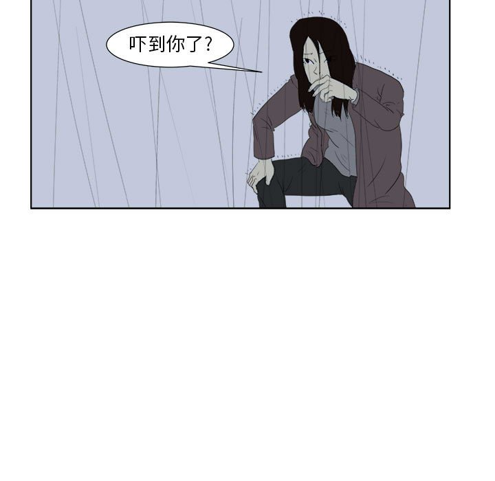 第 32 话 [完结]35