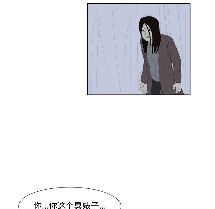 第 32 话 [完结]37
