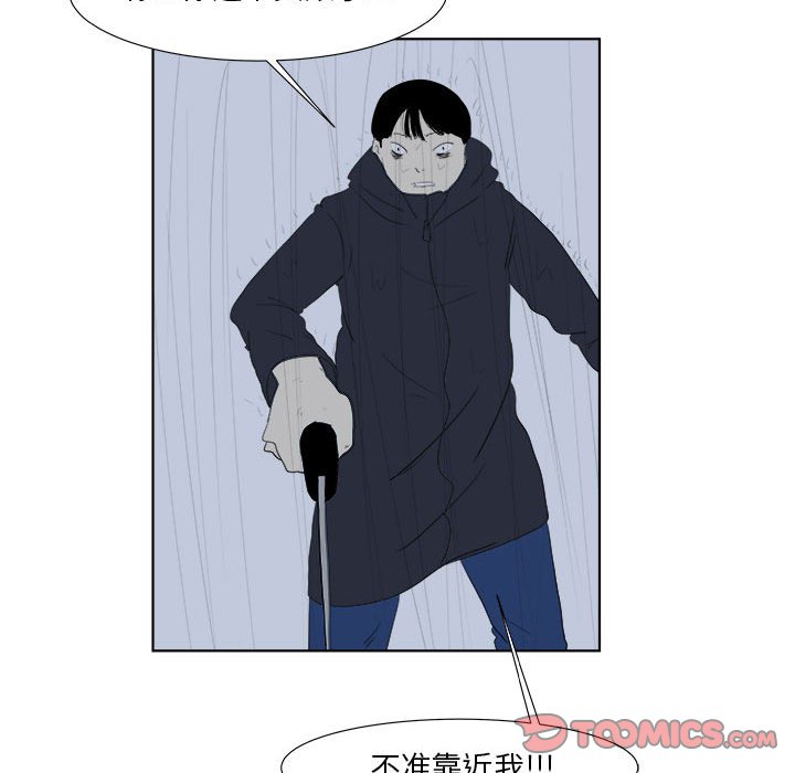 第 32 话 [完结]38