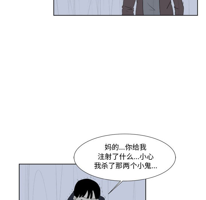第 32 话 [完结]40