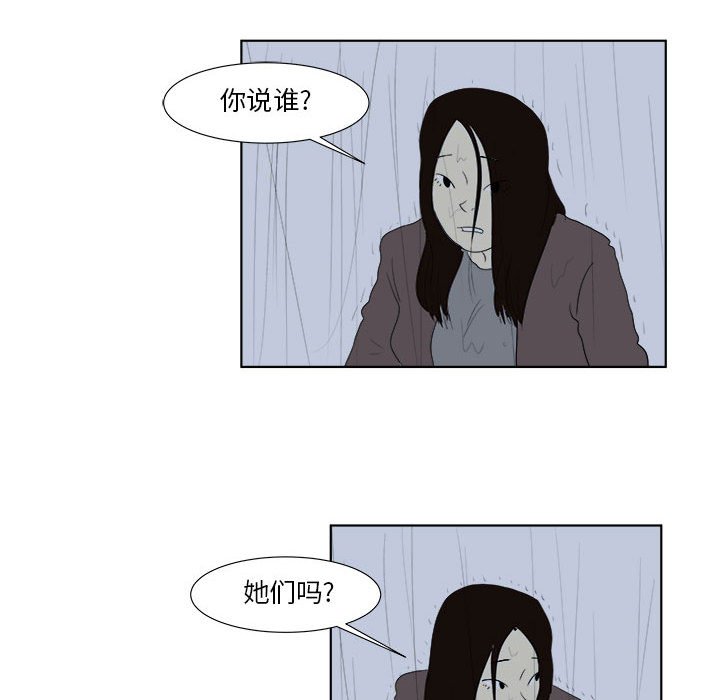 第 32 话 [完结]42