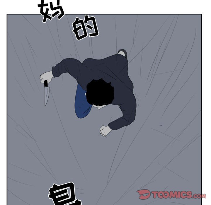 第 32 话 [完结]47