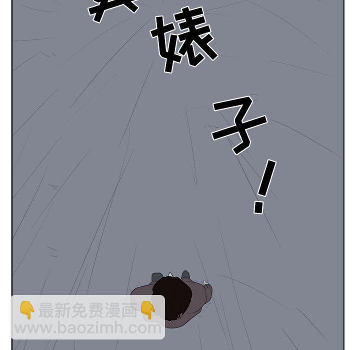 第 32 话 [完结]48