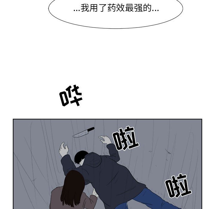 第 32 话 [完结]56
