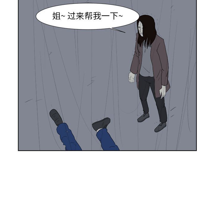 第 32 话 [完结]59