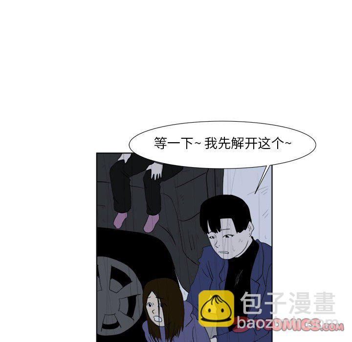第 32 话 [完结]60