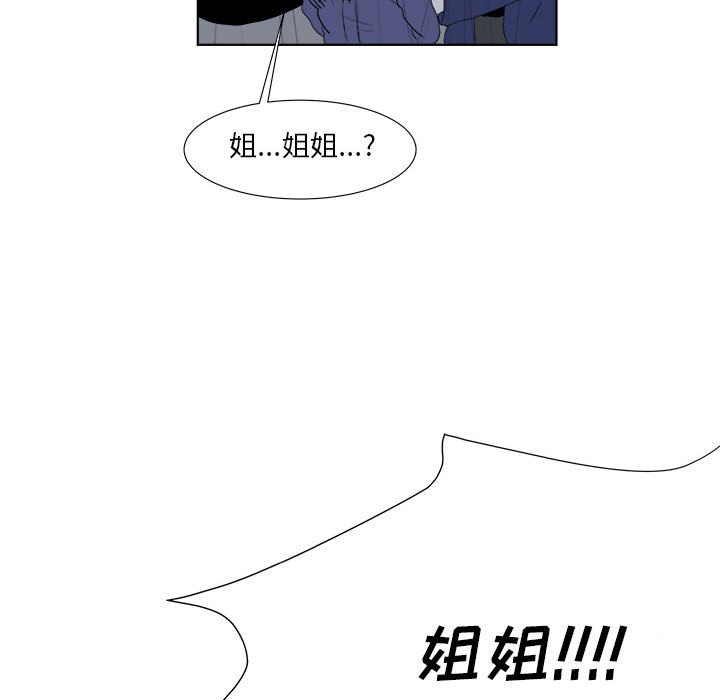 第 32 话 [完结]61