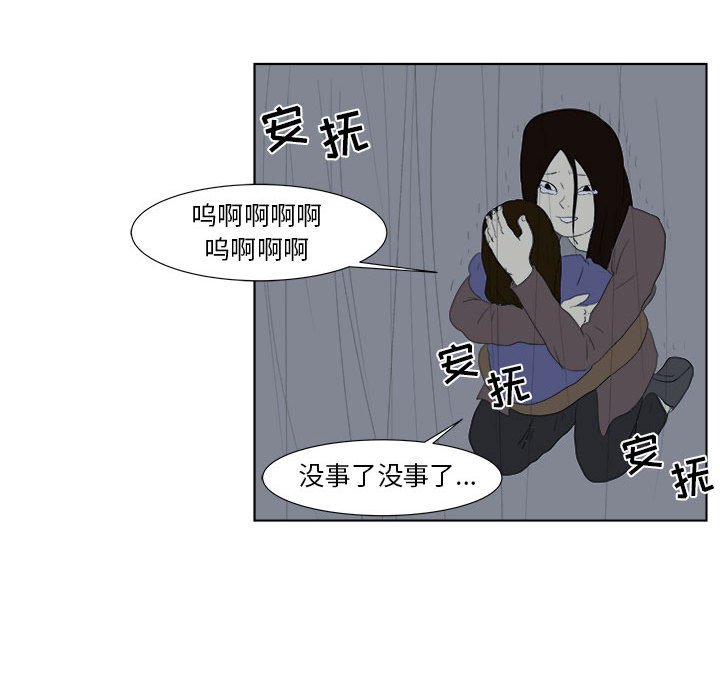 第 32 话 [完结]64