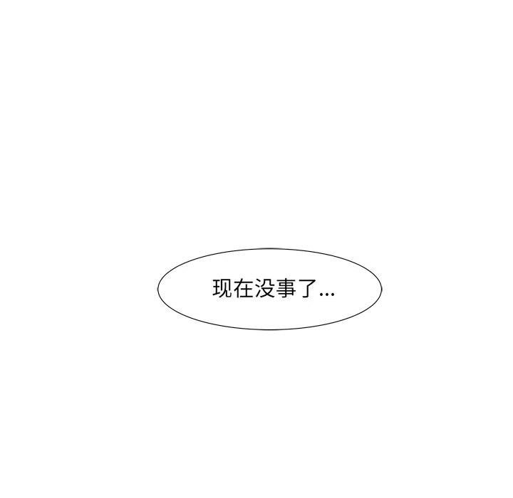 第 32 话 [完结]65