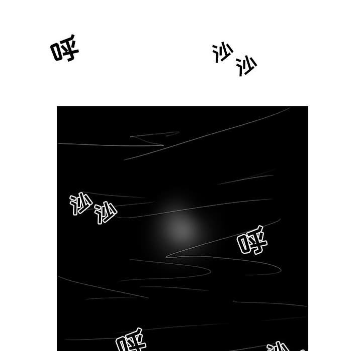 第 32 话 [完结]67