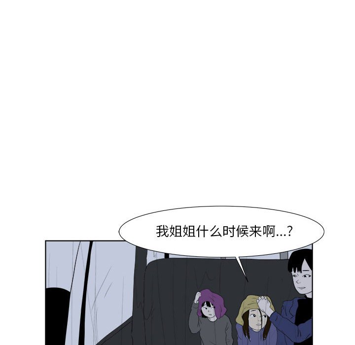 第 32 话 [完结]71