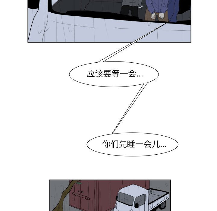 第 32 话 [完结]72
