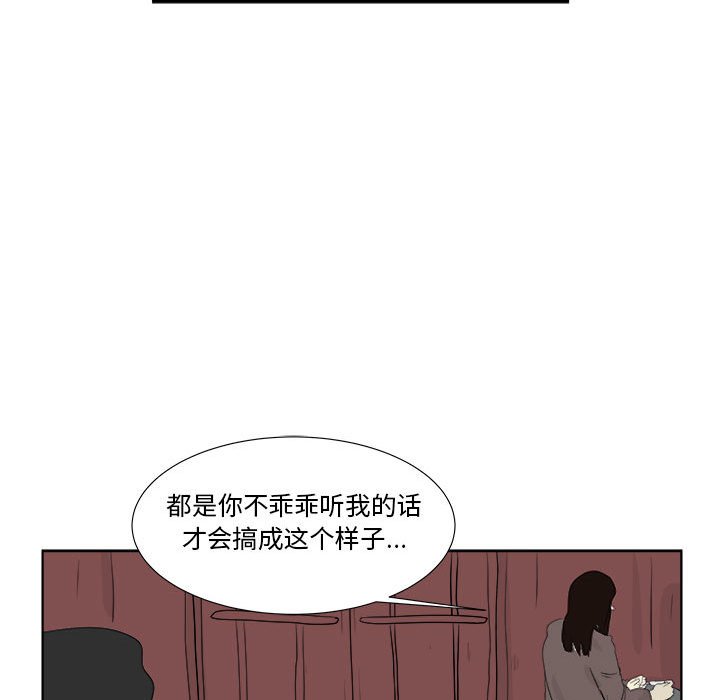 第 32 话 [完结]75