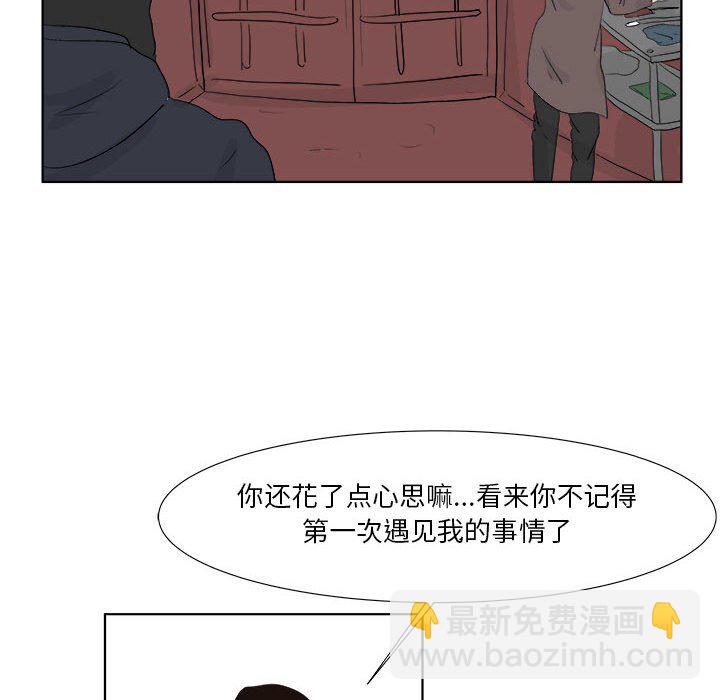 第 32 话 [完结]76