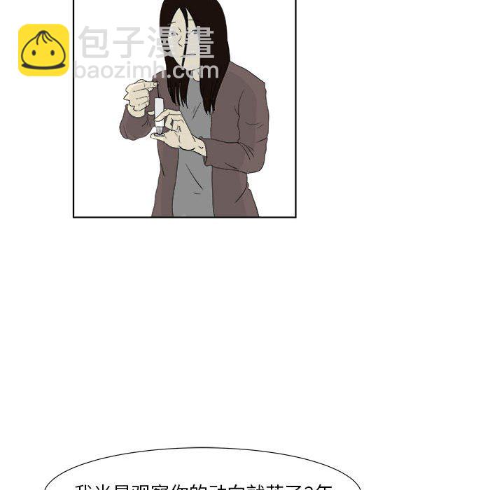 第 32 话 [完结]77
