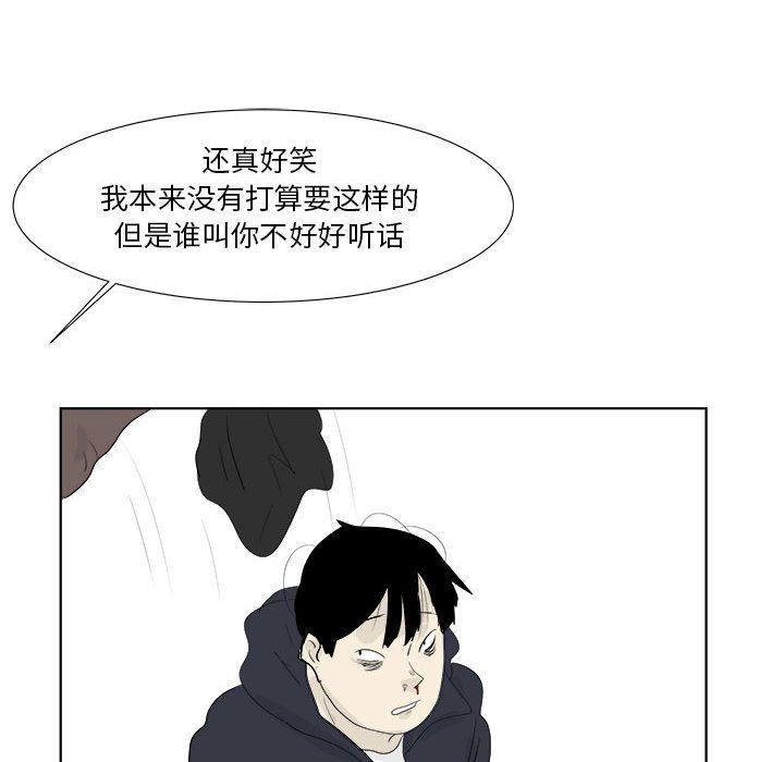 第 32 话 [完结]80