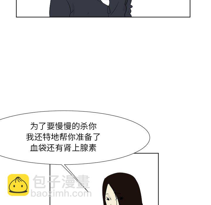 第 32 话 [完结]81