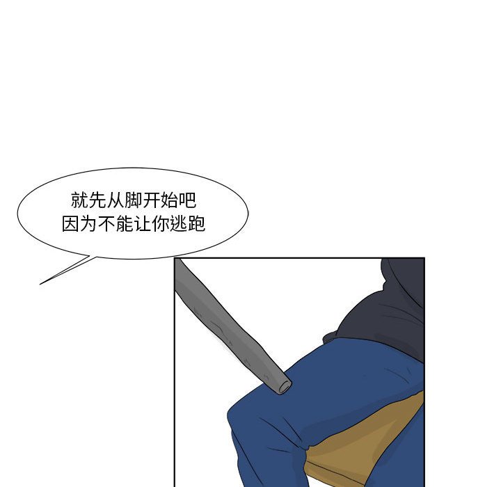 第 32 话 [完结]84