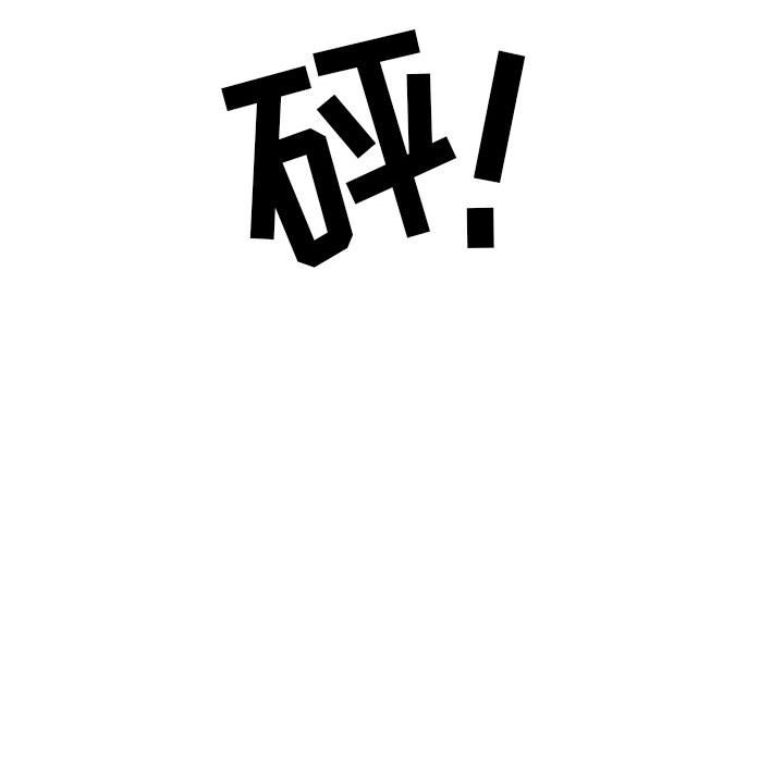 第 32 话 [完结]86