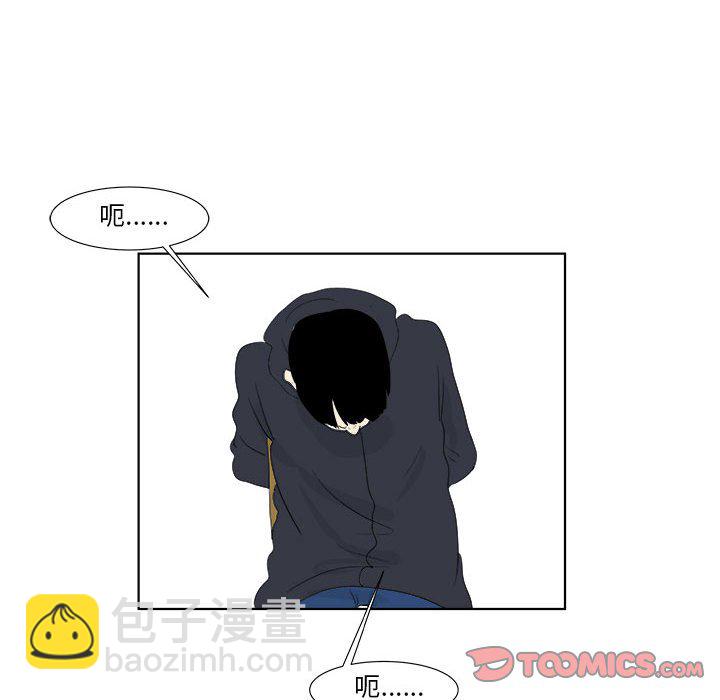第 32 话 [完结]87