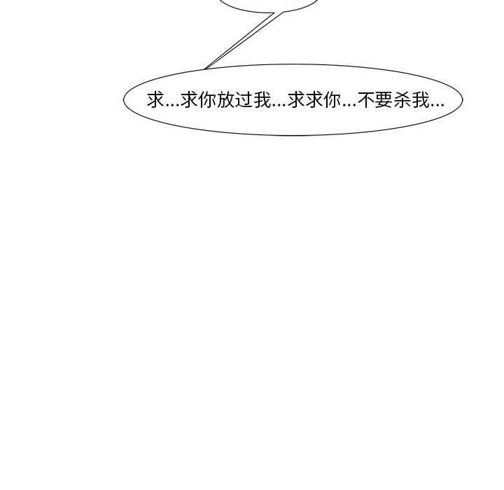第 32 话 [完结]88