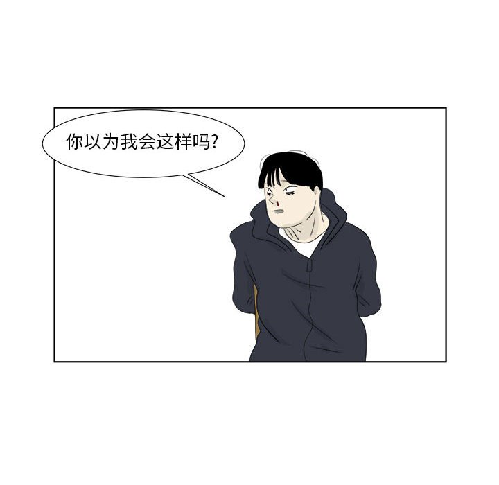 第 32 话 [完结]89
