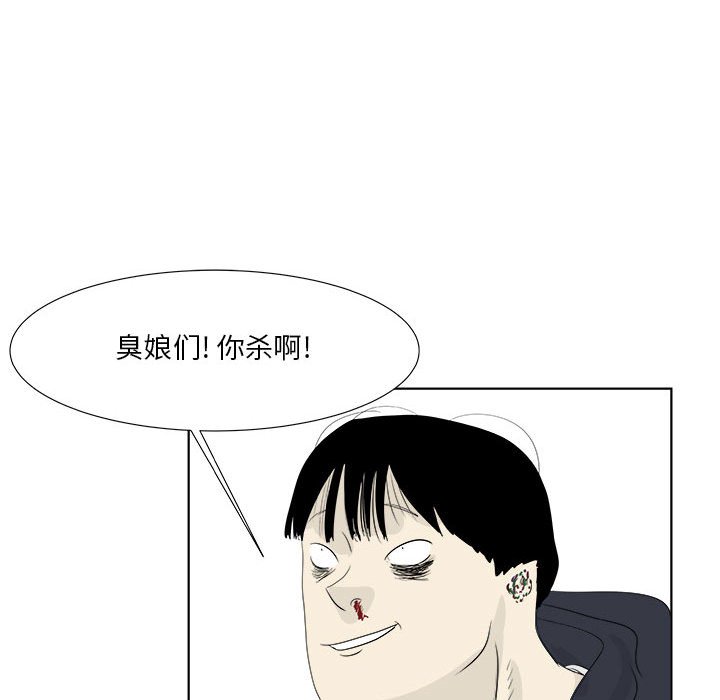 第 32 话 [完结]91