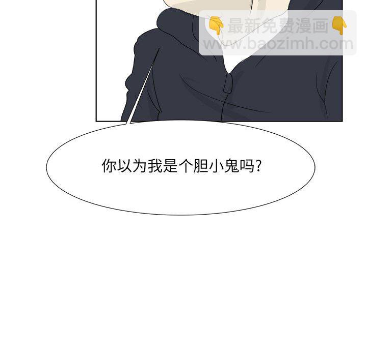 第 32 话 [完结]92