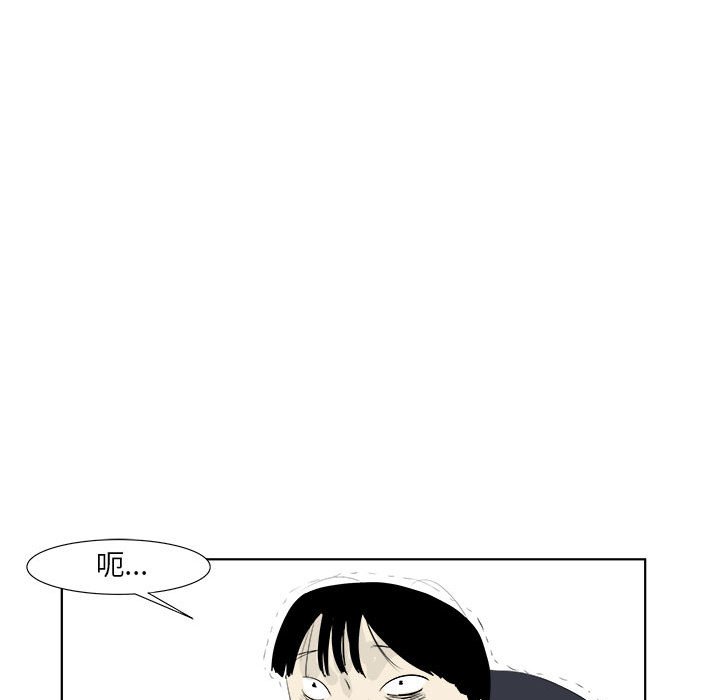 第 32 话 [完结]97